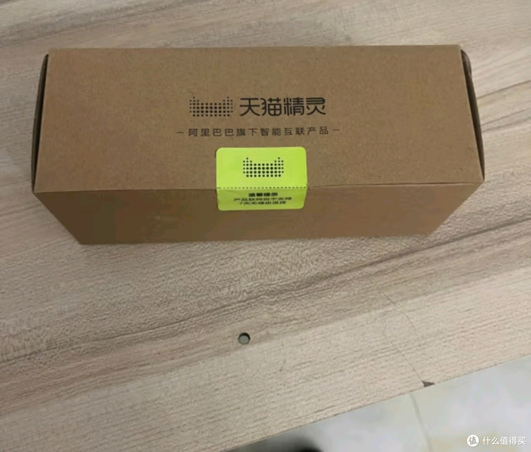 百元智友:天猫精灵如何点亮我的生活