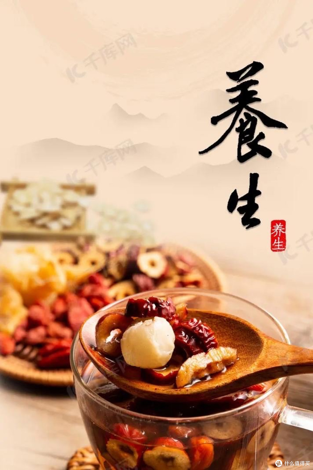 春季养生别踩坑!这些谣言得看清