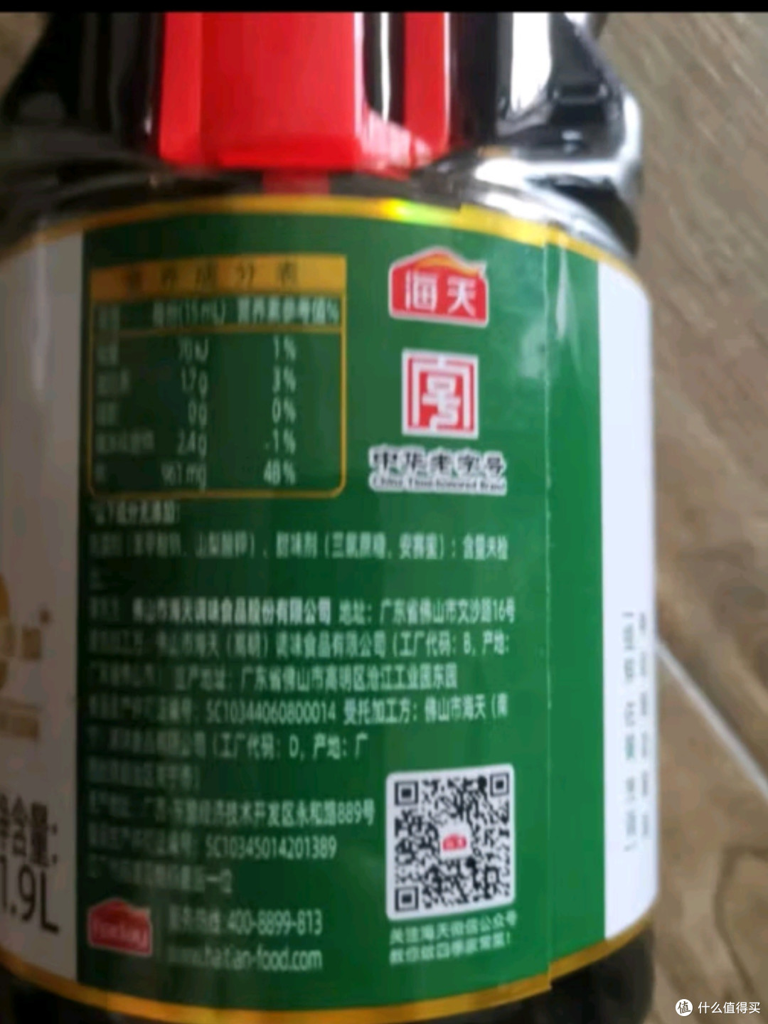 食品健康指南:解读食品标签,挑选安全健康食品的秘诀
