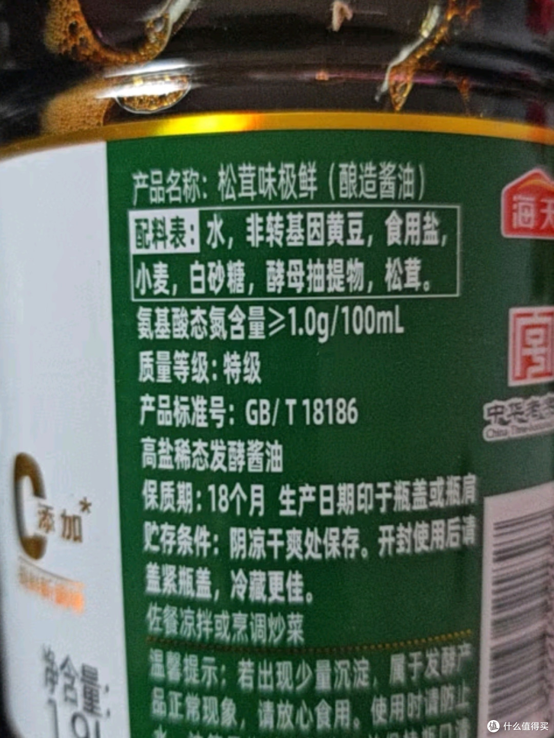 食品健康指南:解读食品标签,挑选安全健康食品的秘诀