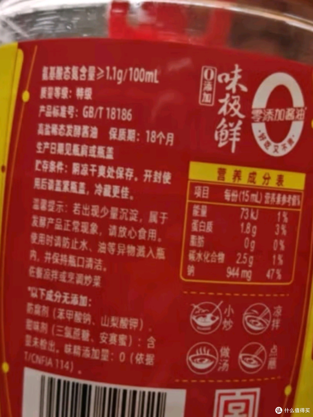 食品健康指南:解读食品标签,挑选安全健康食品的秘诀