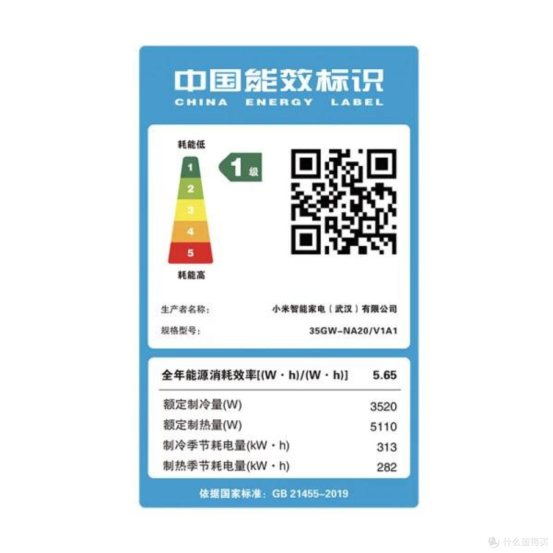 小米米家1.5匹巨省电Pro空调挂机:节能智能之选
