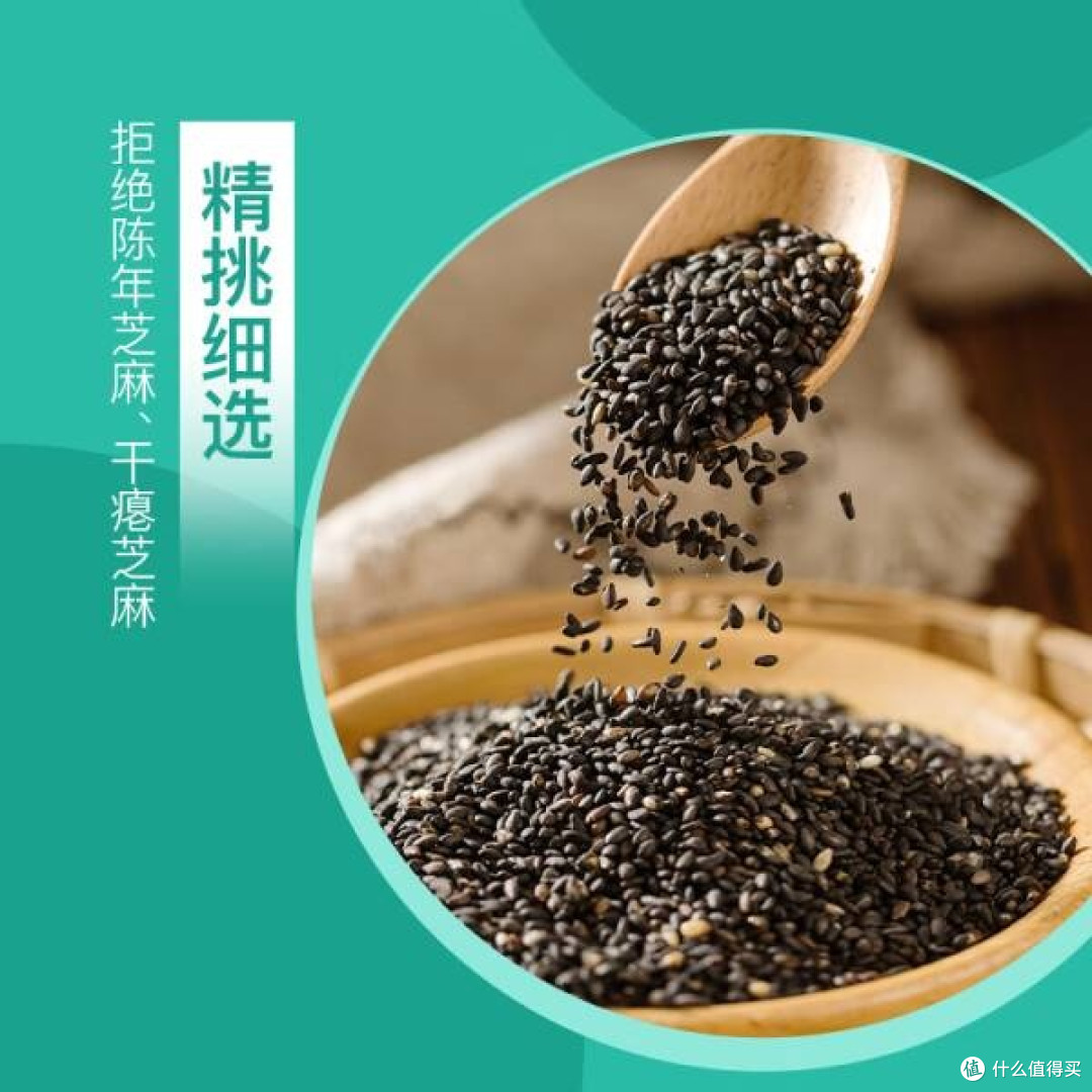 思宏 200g 蜂蜜熟黑芝麻球：独立小包，即食健康代餐新选择