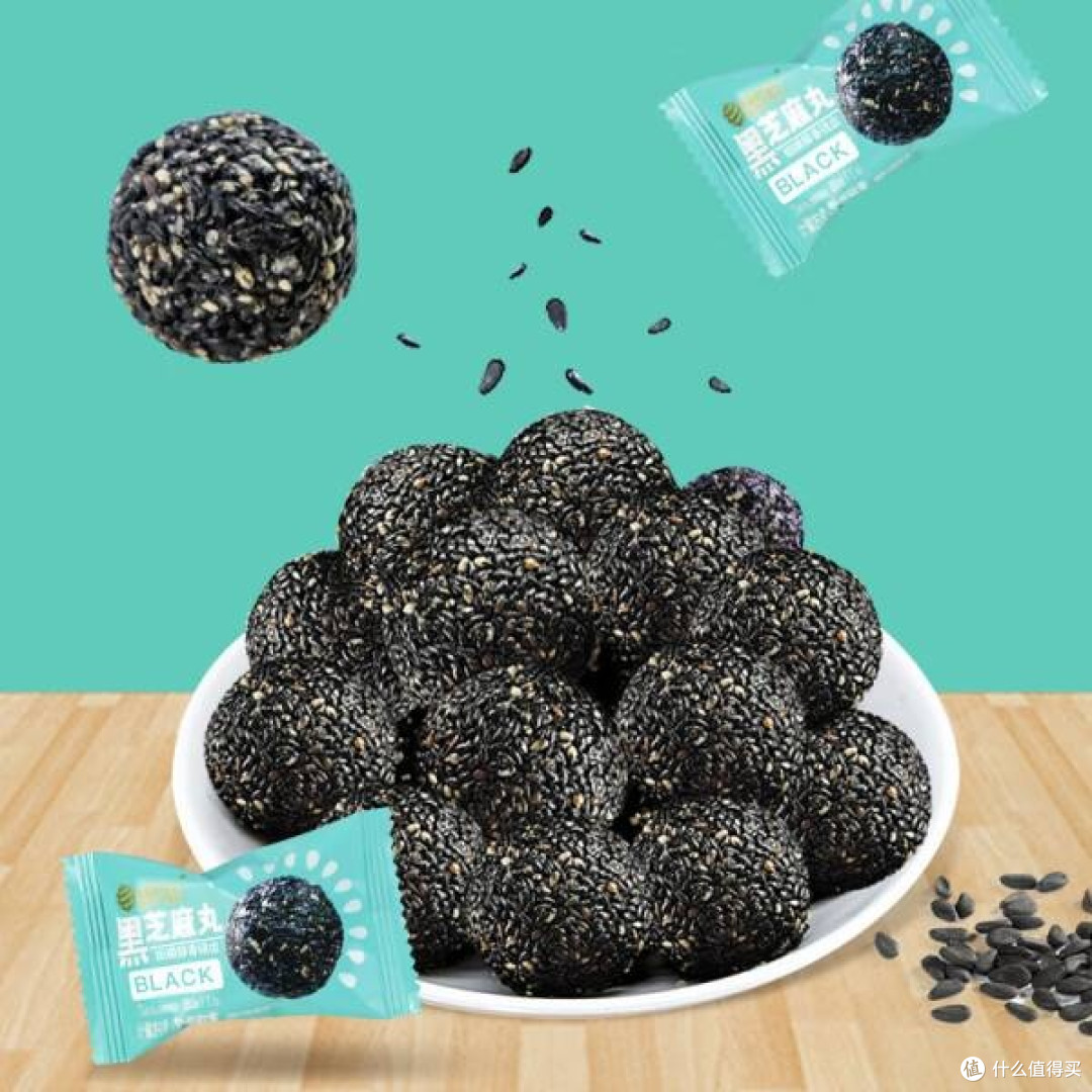 思宏 200g 蜂蜜熟黑芝麻球：独立小包，即食健康代餐新选择