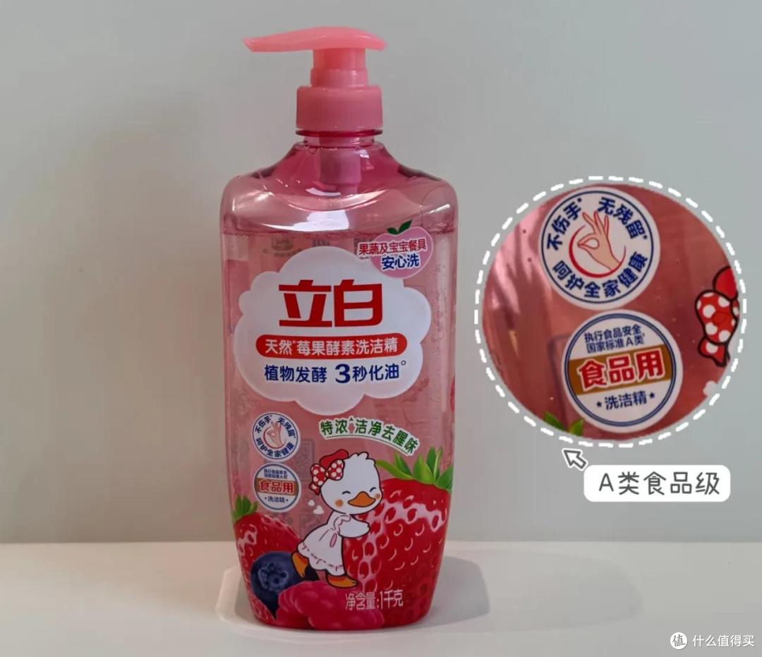 蠢哭…二胎都3岁了,才发现这些好东西