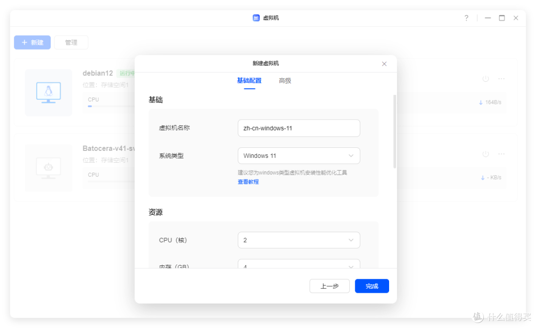 80块,NAS 秒变游戏机、PC电脑!绿联虚拟机直通HDMI画面到显示器