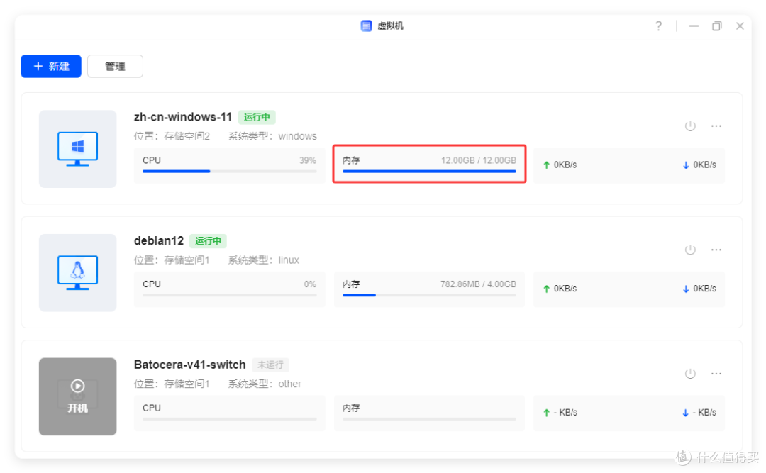80块,NAS 秒变游戏机、PC电脑!绿联虚拟机直通HDMI画面到显示器