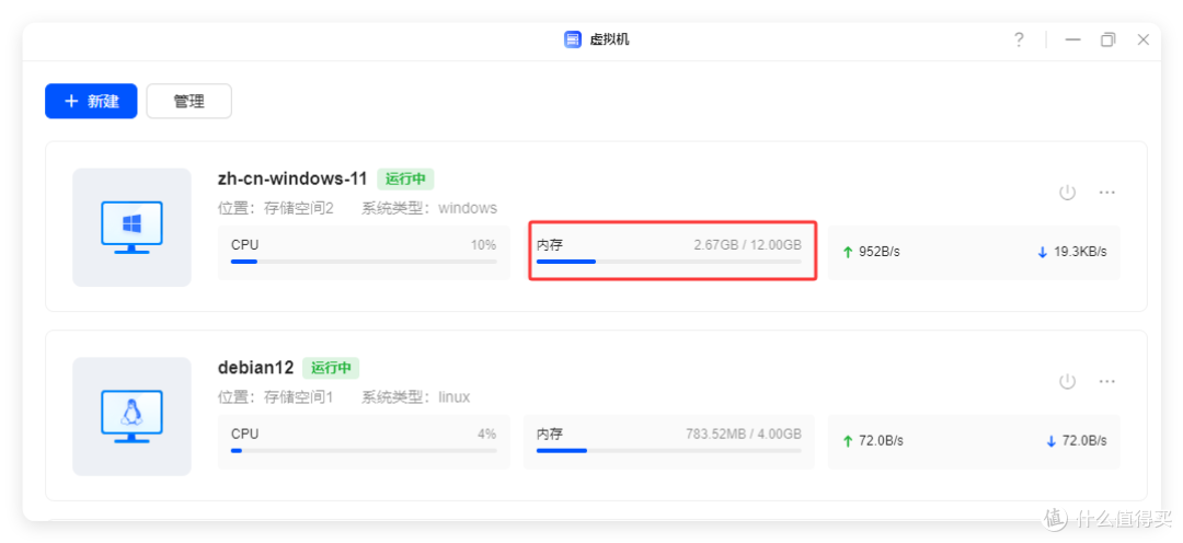 80块,NAS 秒变游戏机、PC电脑!绿联虚拟机直通HDMI画面到显示器