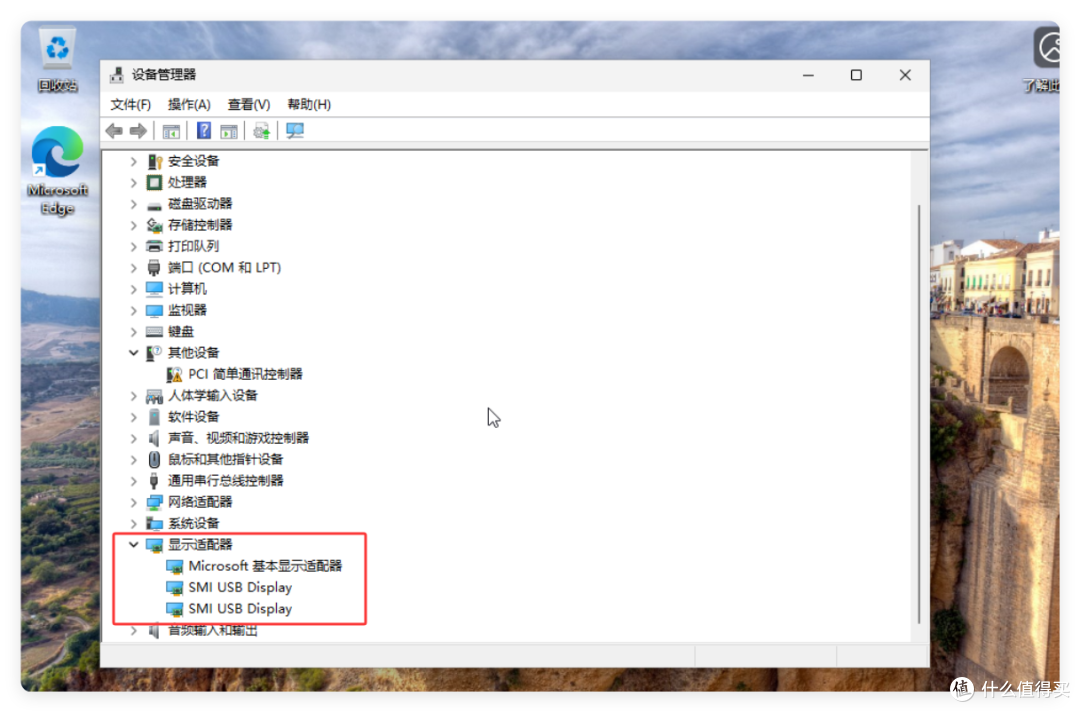 80块,NAS 秒变游戏机、PC电脑!绿联虚拟机直通HDMI画面到显示器