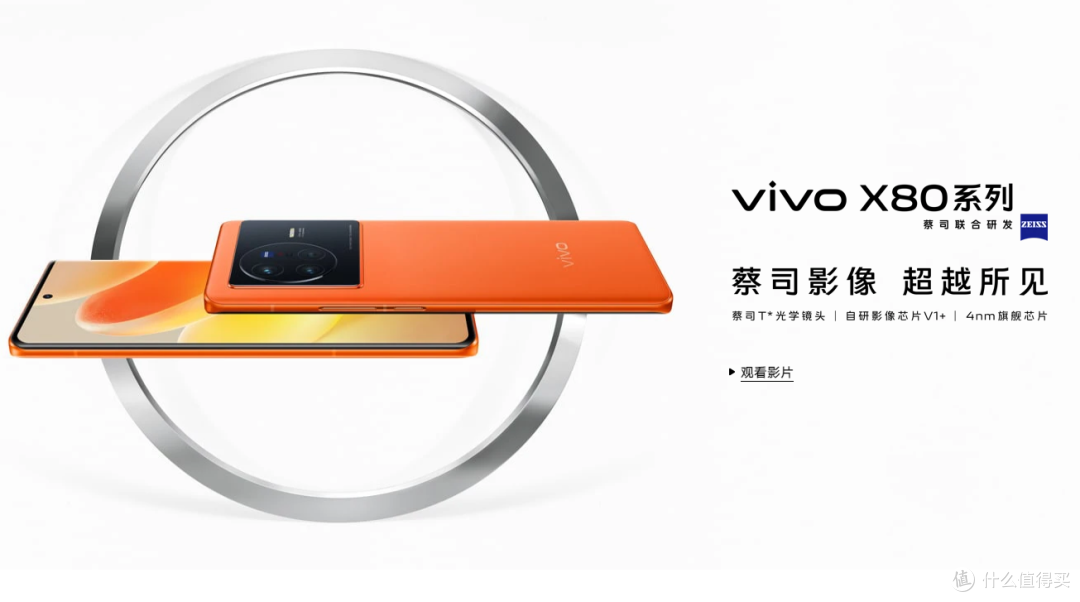 vivo X系列无线充手机大盘点,智能充电突破有线束缚