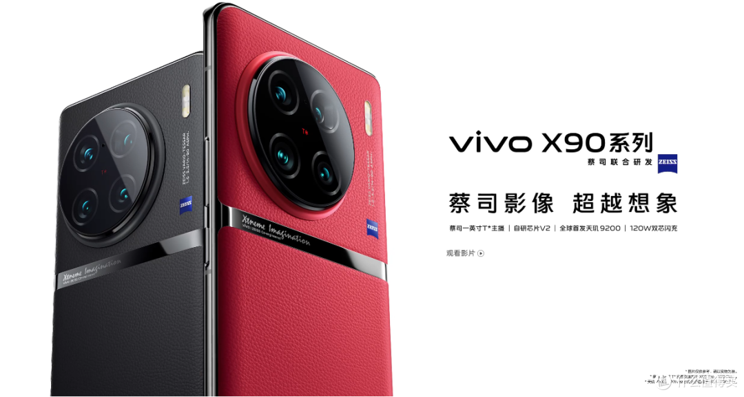 vivo X系列无线充手机大盘点,智能充电突破有线束缚