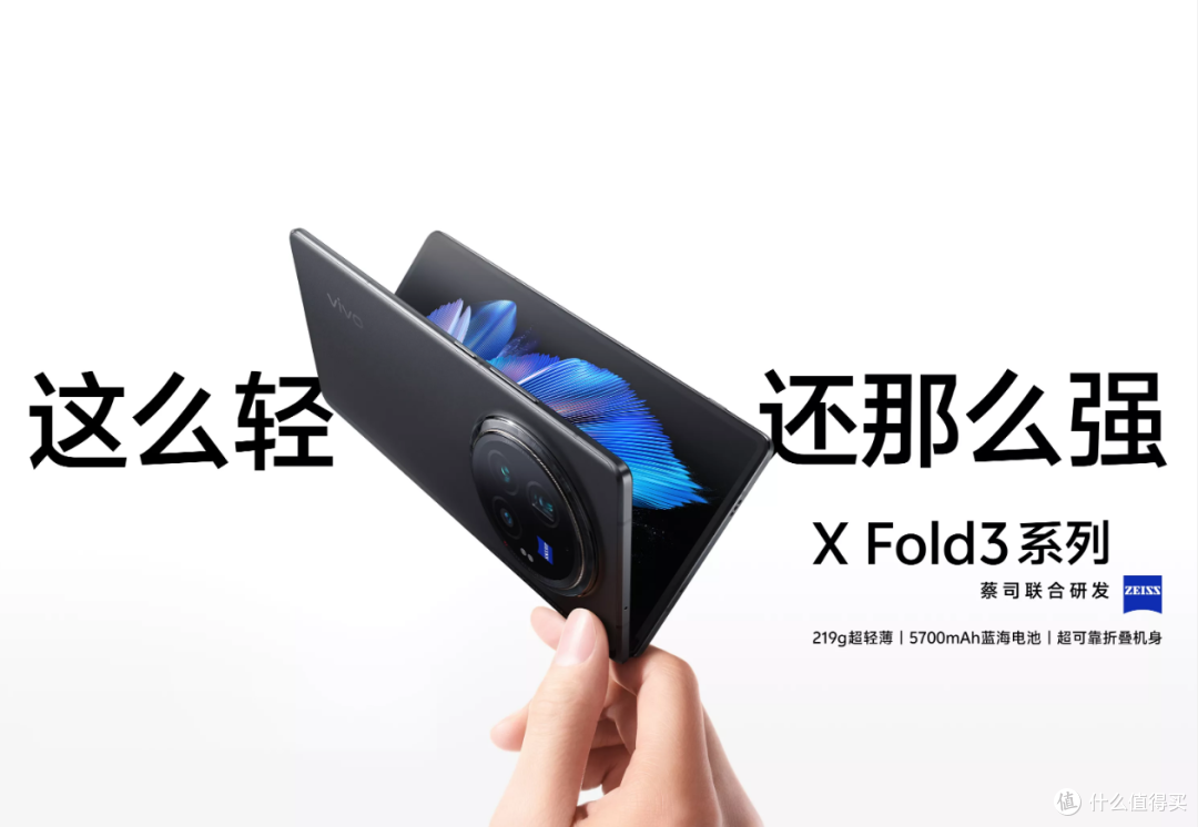 vivo X系列无线充手机大盘点,智能充电突破有线束缚