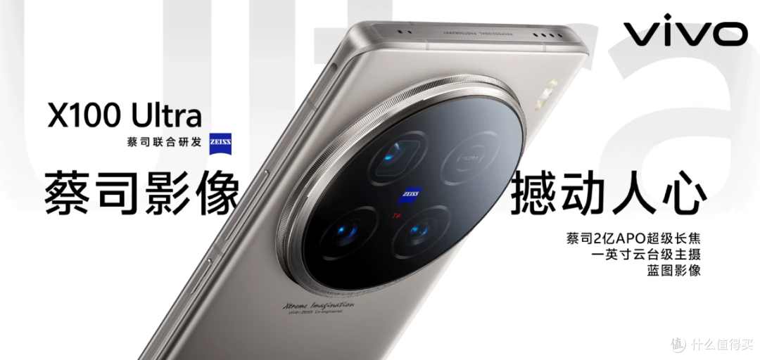 vivo X系列无线充手机大盘点,智能充电突破有线束缚