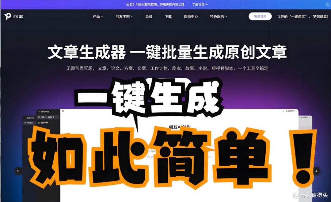 AI写的文章,你能看出破绽吗?只教你一招制敌