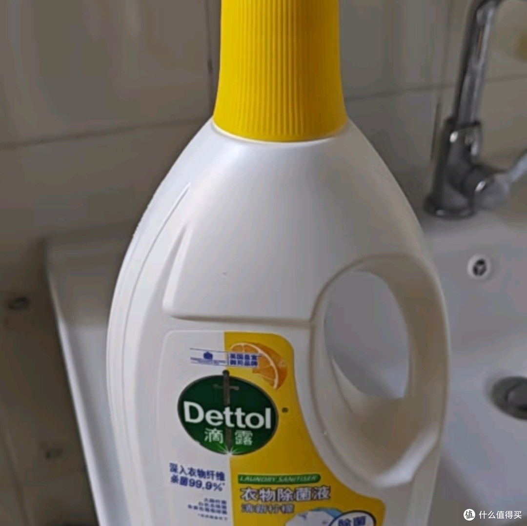 滴露(Dettol)衣物除菌液柠檬1.5L:儿童衣物的健康守护者