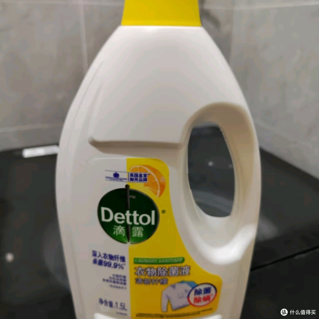 滴露(Dettol)衣物除菌液柠檬1.5L:儿童衣物的健康守护者