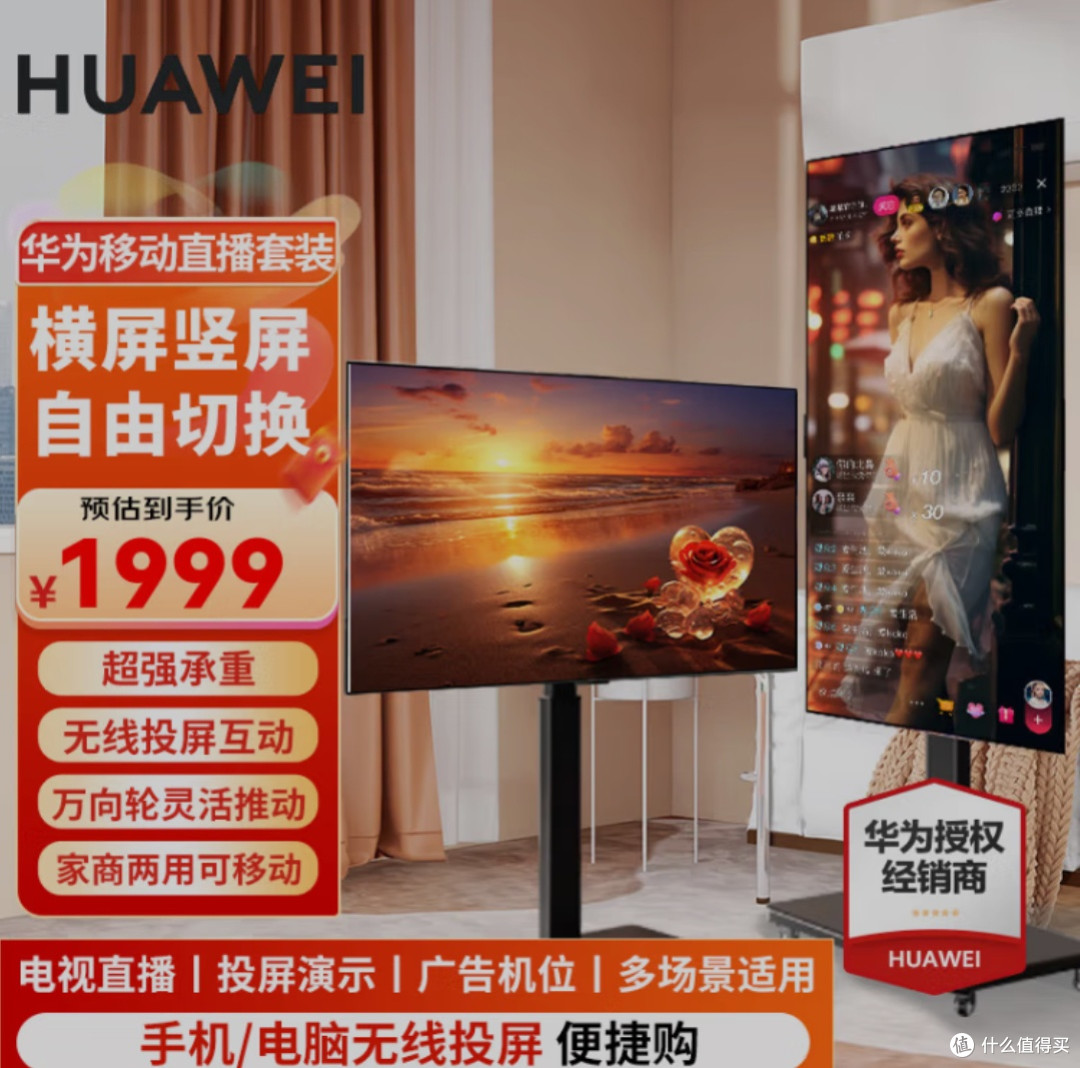 AWE 2025:家电与消费电子新品的璀璨盛会