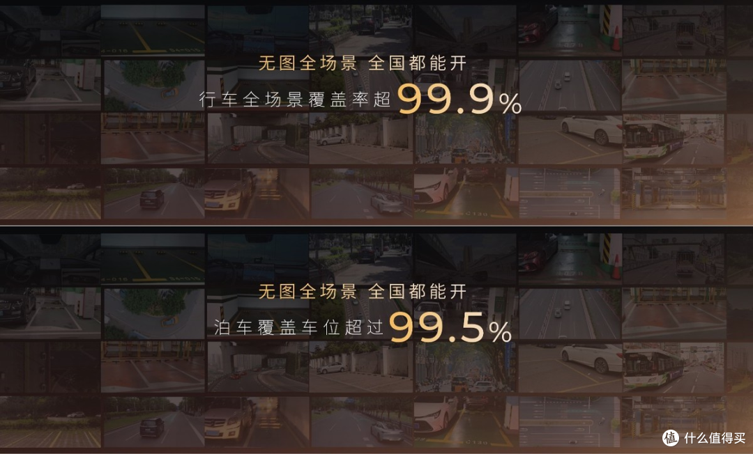 高阶智驾亲民价,传祺向往S7限时16.98万正式起售
