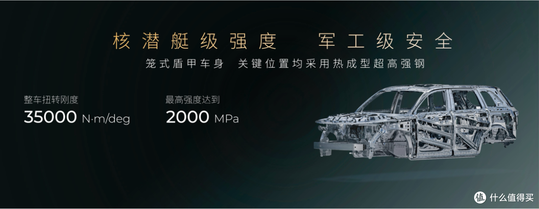 高阶智驾亲民价,传祺向往S7限时16.98万正式起售