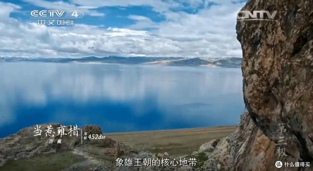 西藏旅游精华景点指南：当惹雍错和文布南村