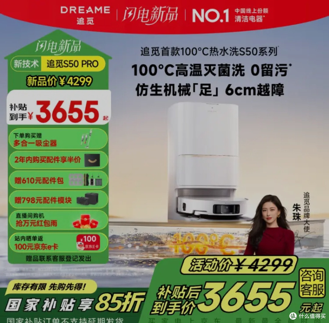 AWE 2025:家电与消费电子新品的璀璨盛会