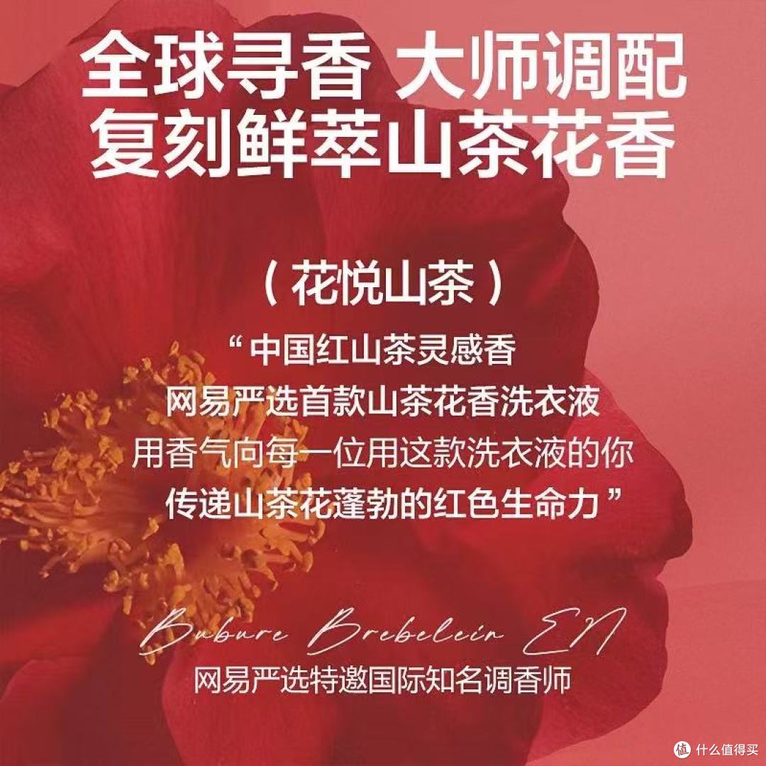 被同事追着问的洗衣液,就靠它了!