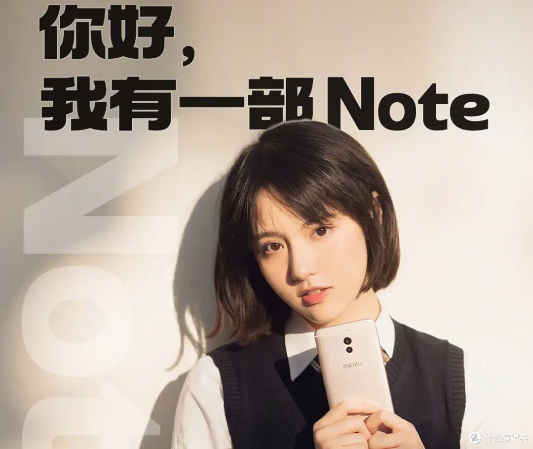 说好的不做手机呢?魅族反手掏出22和Note16:情怀比 AI 更赚钱