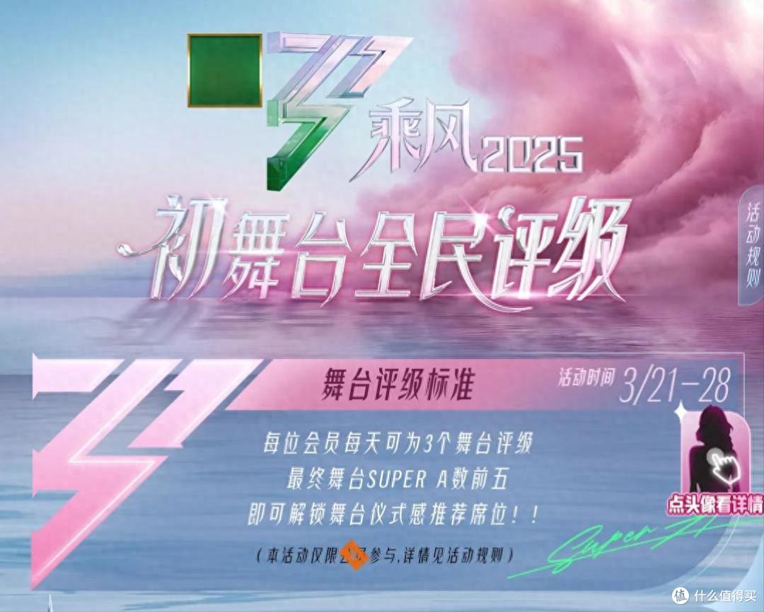《浪姐6》：李晟断层第一，芒果又押错宝了