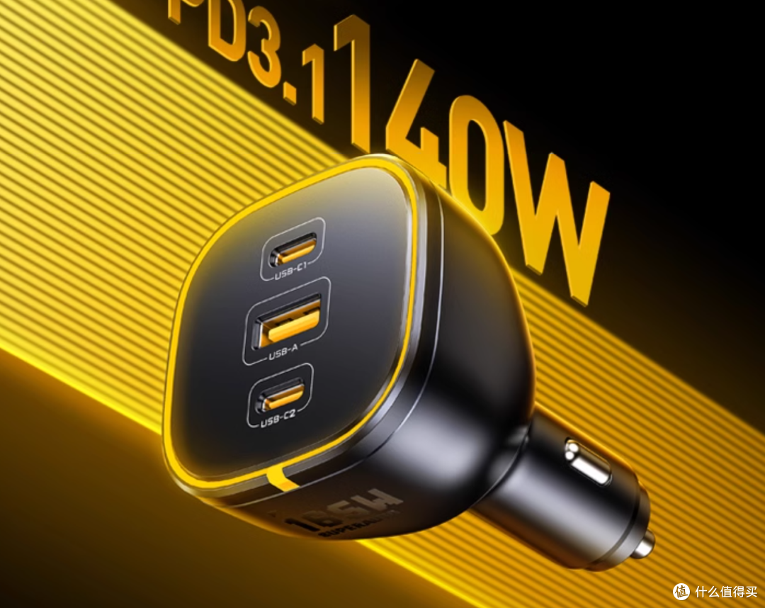 奥海、倍思、绿联等品牌推出多款PD3.1车载充电器,支持140W输出