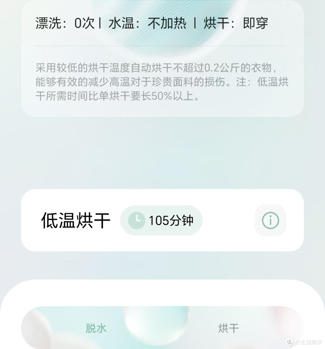 告别手搓内衣 我的私密健康管家 小吉1KG台面内衣洗衣机