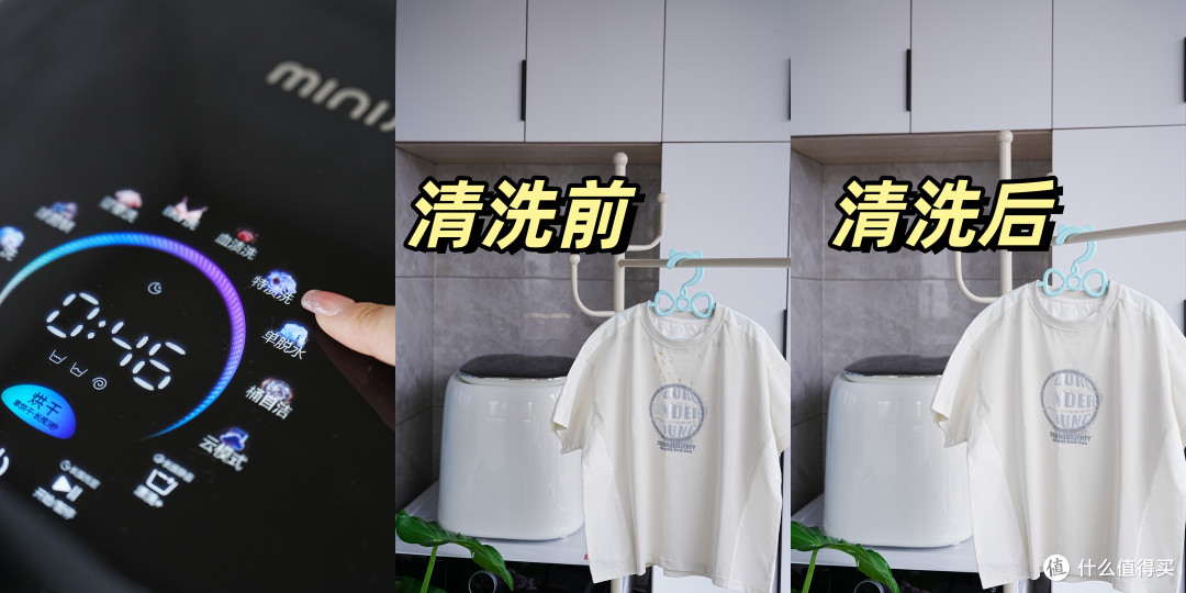 告别手搓内衣 我的私密健康管家 小吉1KG台面内衣洗衣机