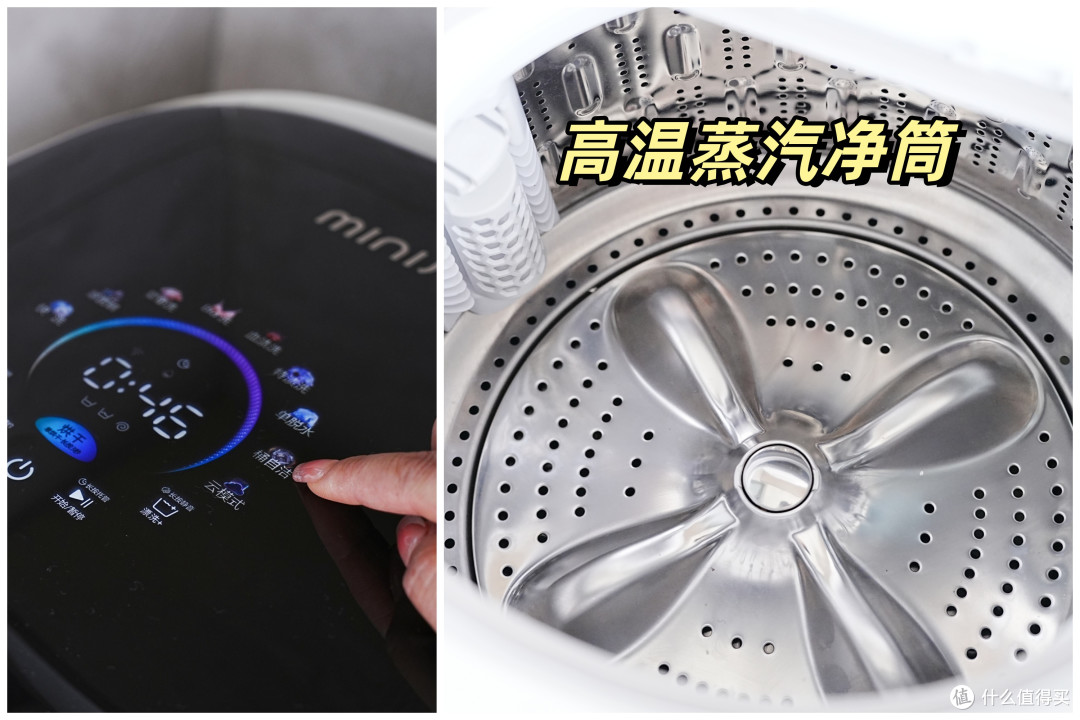 告别手搓内衣 我的私密健康管家 小吉1KG台面内衣洗衣机