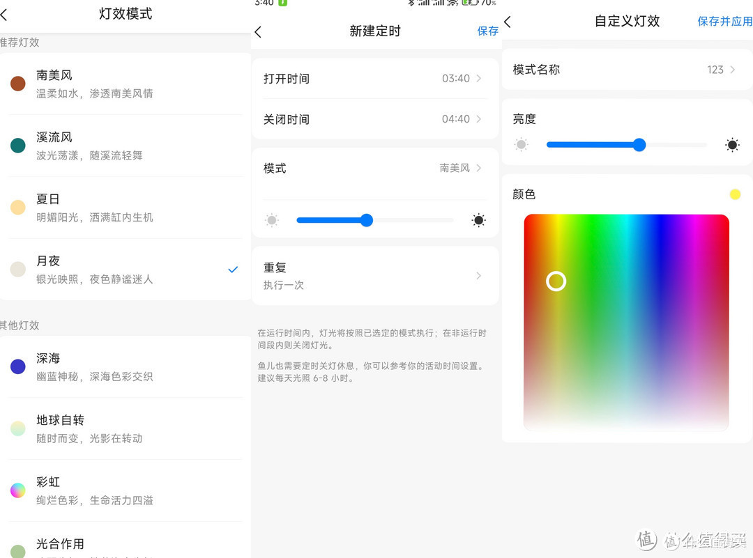 当贝智能鱼缸使用体验：美观方便，功能强大