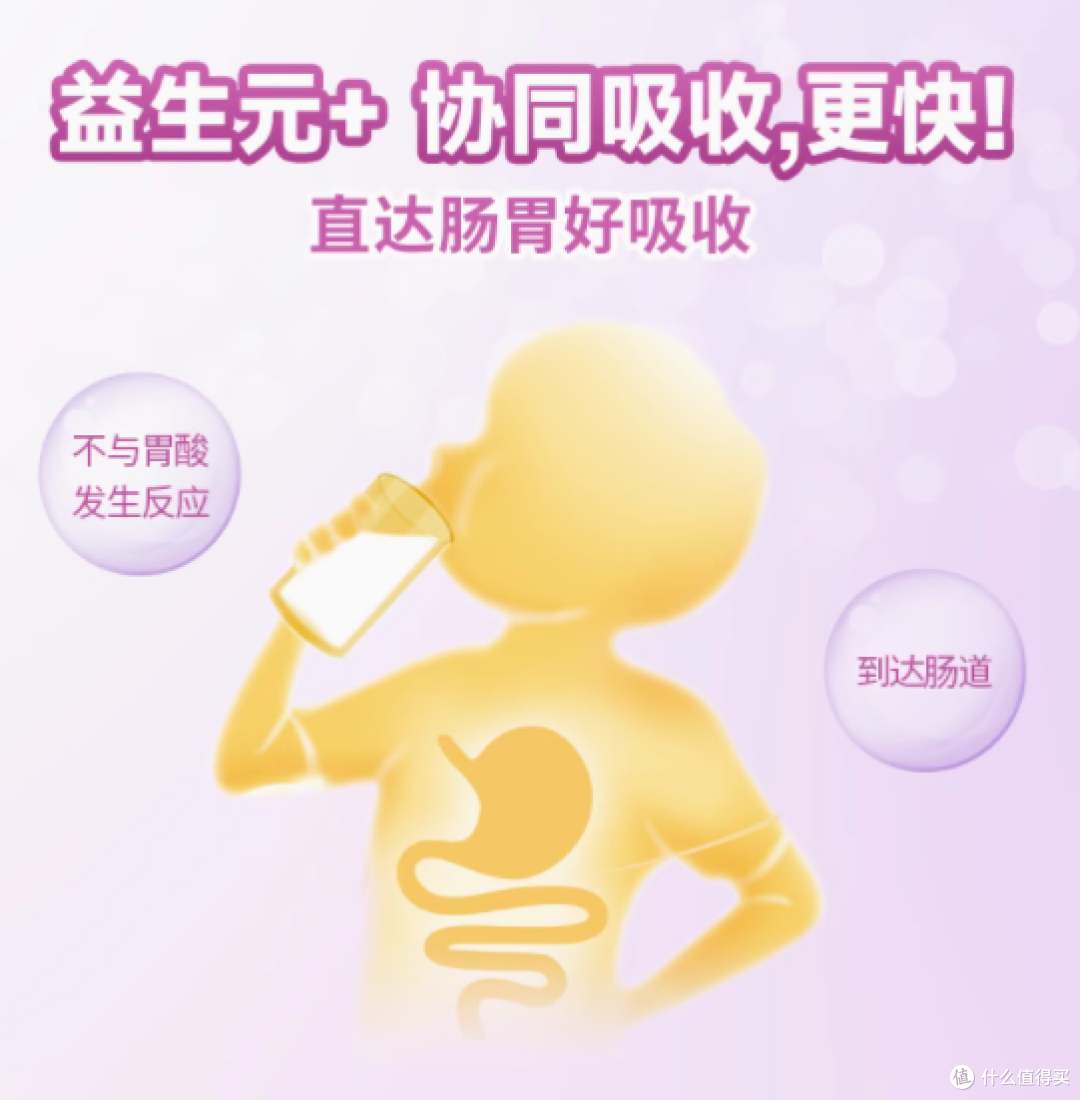 酷幼富锌麦芽酵母:宝宝健康成长的补锌小卫士