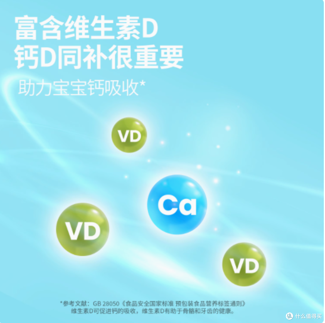 宝妈必看！奶酪博士金装高钙常温奶酪棒，营养美味双满分