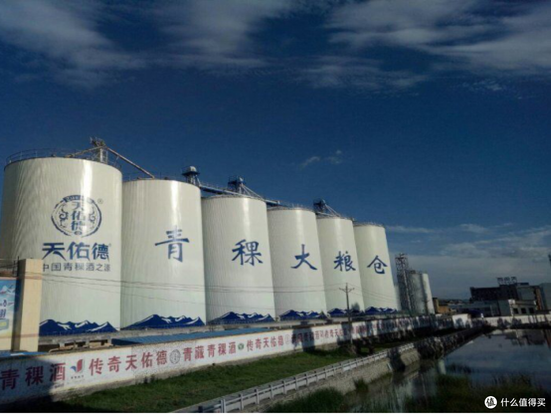 各地品牌名酒巡礼之青海名酒
