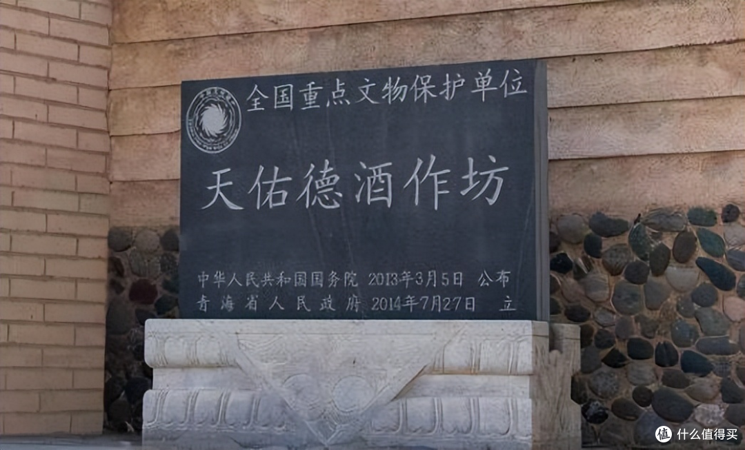 各地品牌名酒巡礼之青海名酒