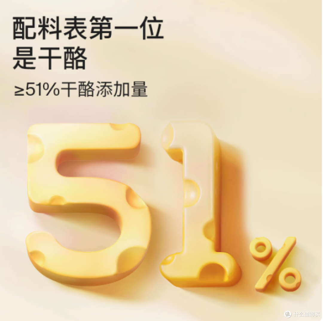 奶酪博士高钙醇选奶酪棒 90g:孩子成长的营养美味之选