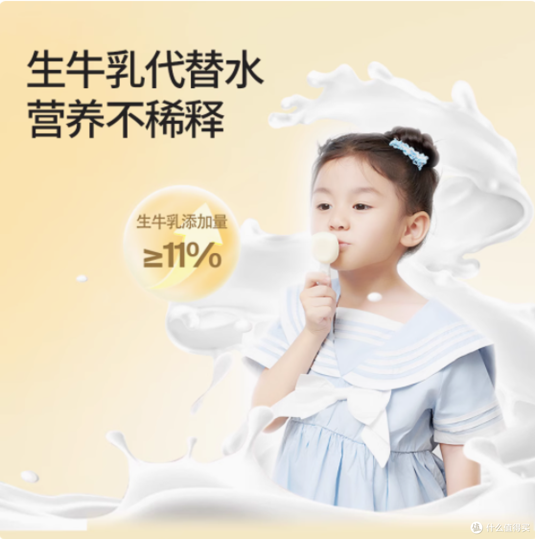 奶酪博士高钙醇选奶酪棒 90g:孩子成长的营养美味之选