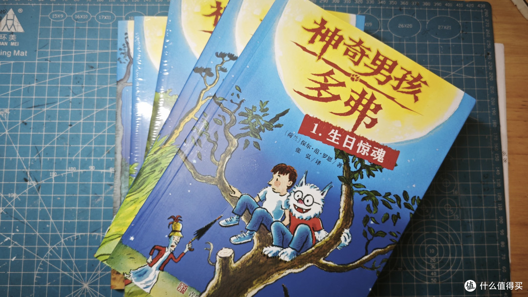 教会孩子如何自处?《神奇男孩多弗》分享