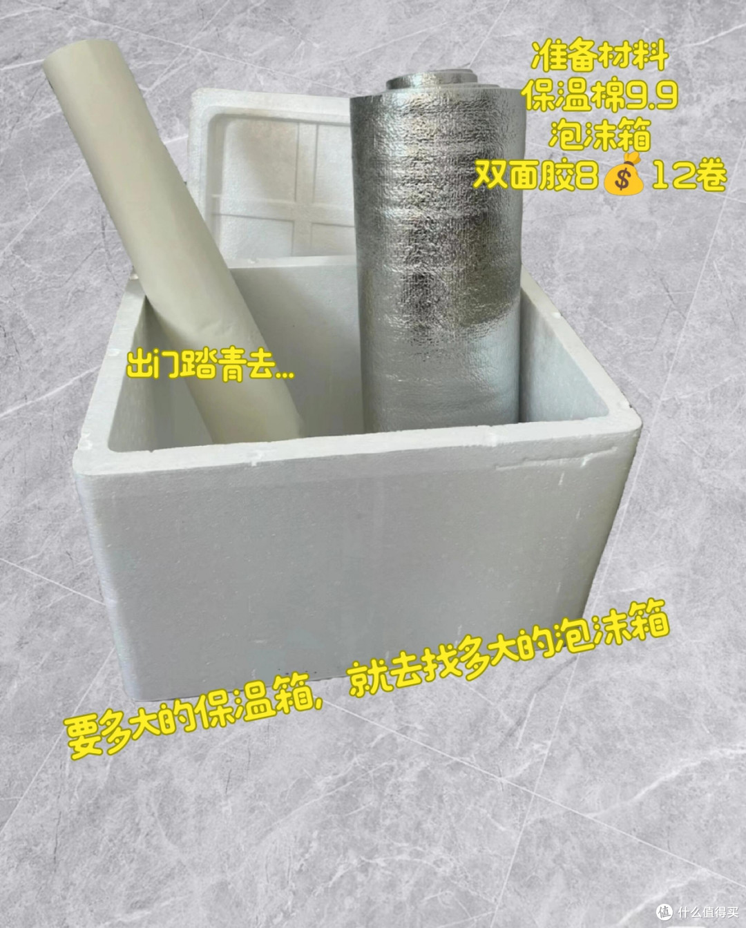 春季露营,谁还买装备啊,这些“免费平替”可把我用爽了!