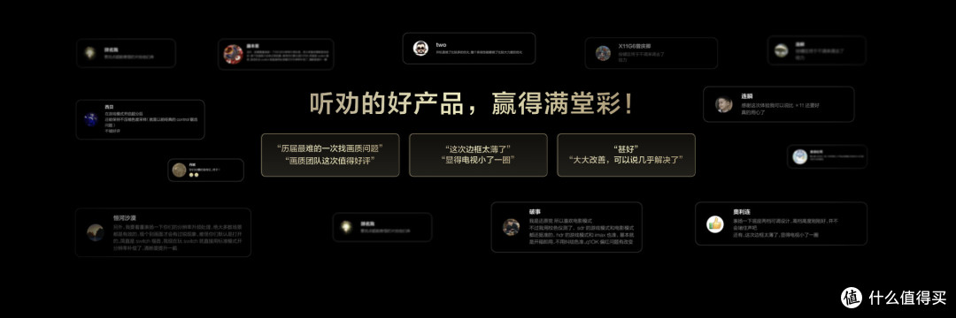 TCL Q9T7系列电视全新发布：蝶翼星曜屏+全链路升级，值得买吗？