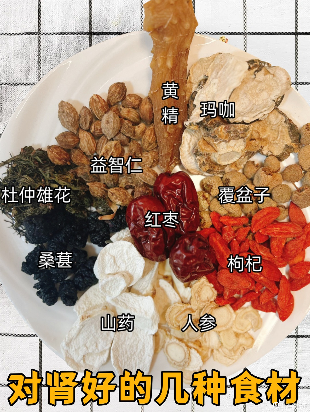 春夏一定要喝黄精水!黄精的养生茶搭配!