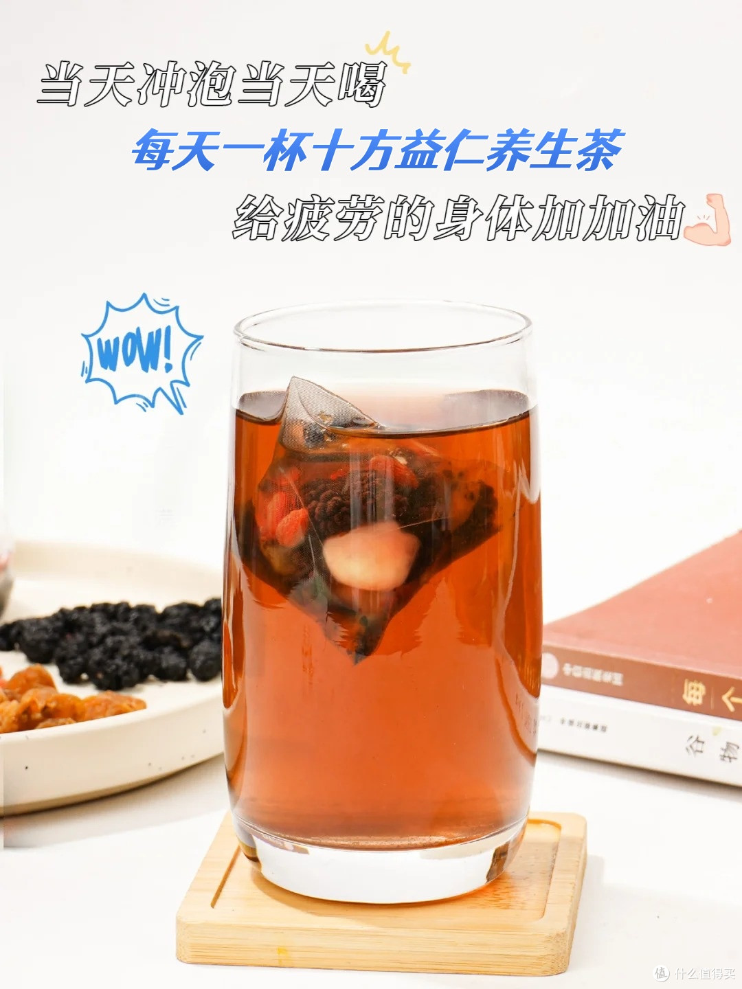 春夏一定要喝黄精水!黄精的养生茶搭配!