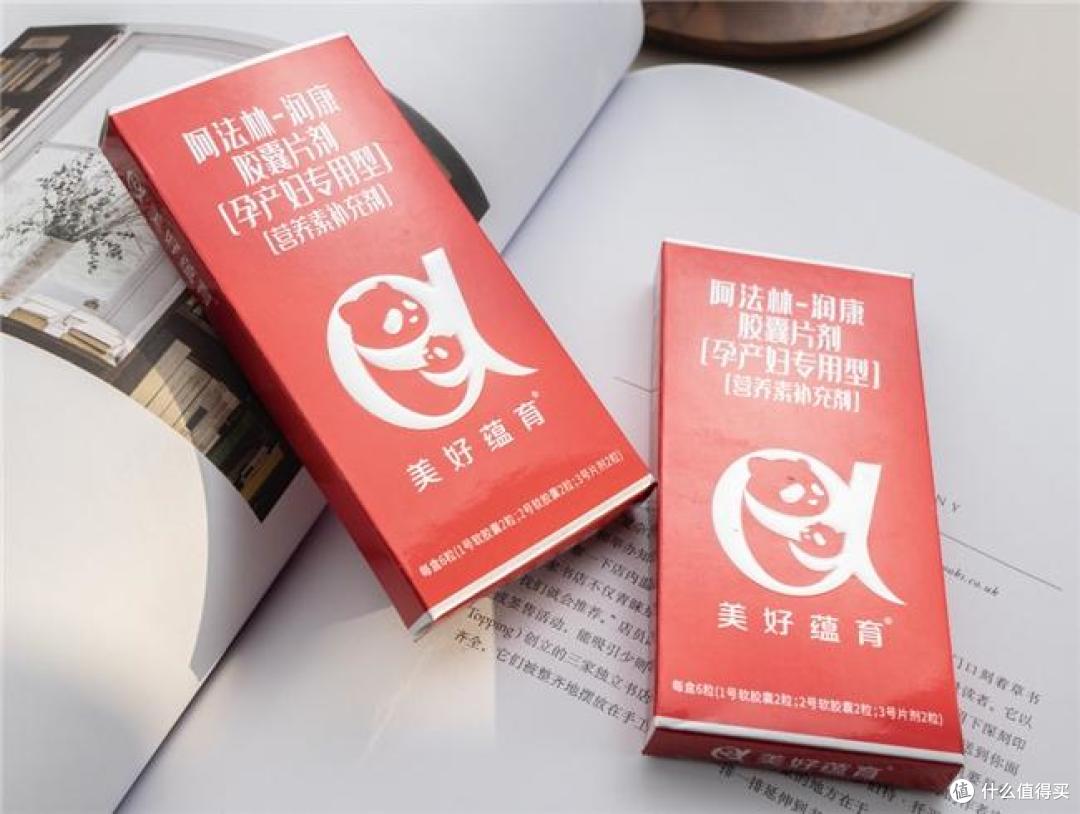 品质消费成新趋势,孕产妇专用营养全攻略
