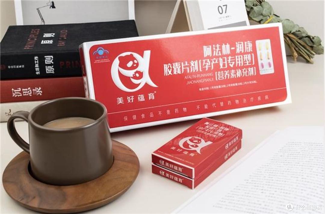 品质消费成新趋势,孕产妇专用营养全攻略