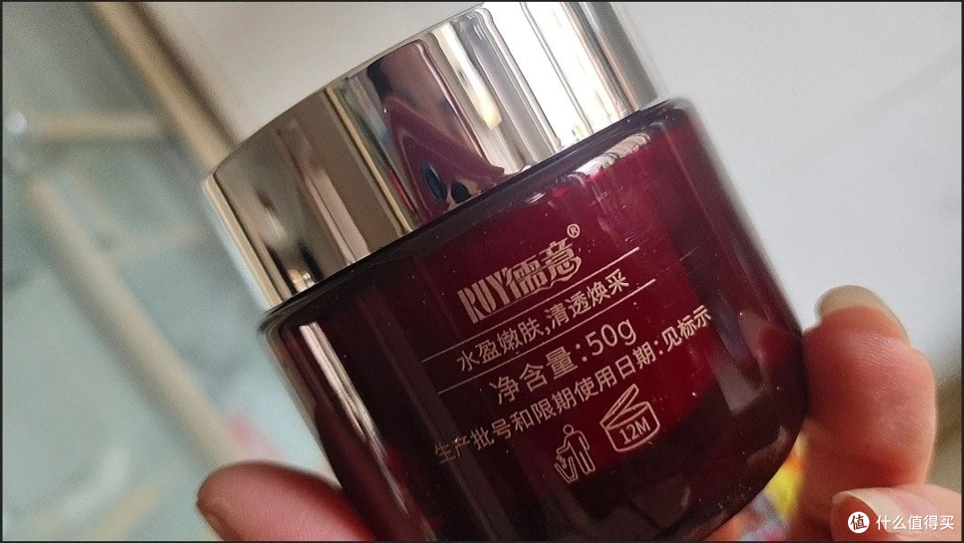 邂逅儒意燕窝面霜:开启焕美新篇