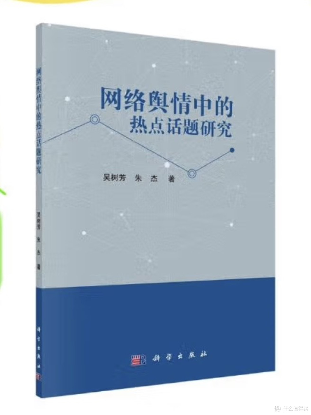 如何利用热点事件创作有影响力的文章