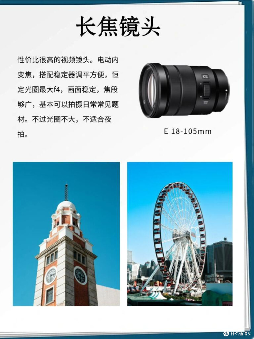 摄影小白救星!索尼ZV-E10全功能揭秘