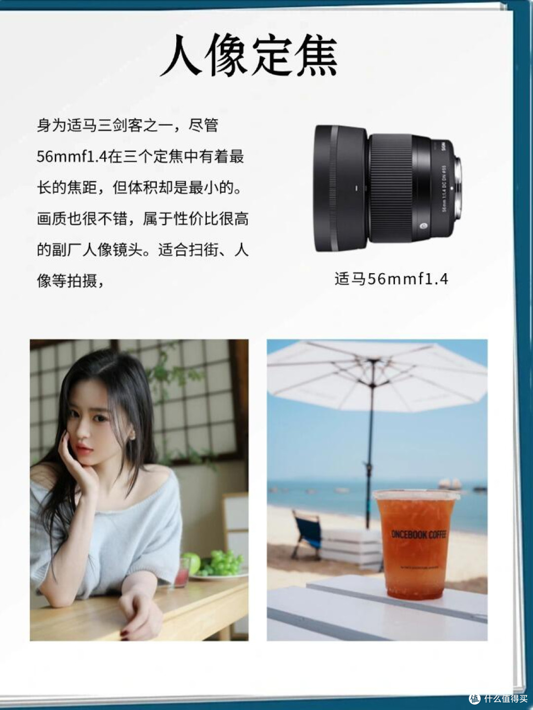 摄影小白救星!索尼ZV-E10全功能揭秘